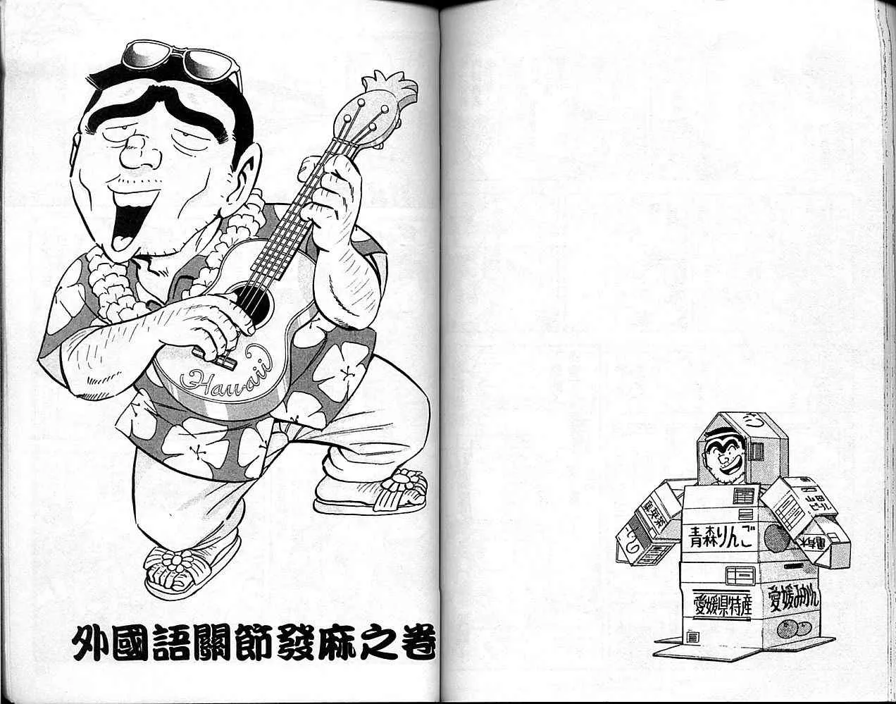 Vol101 第63页