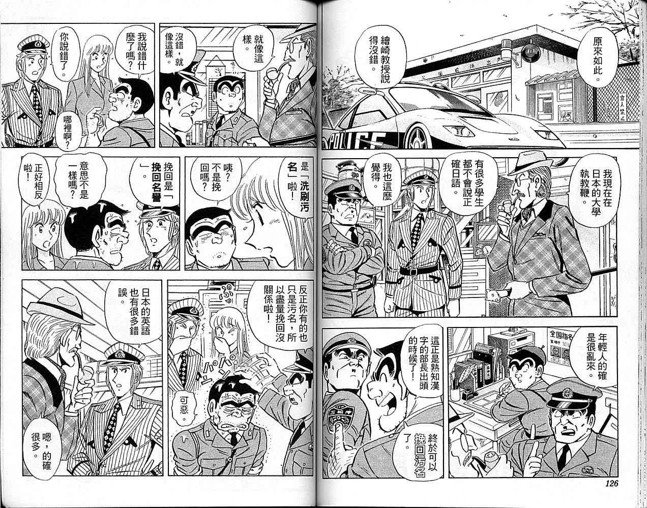 Vol101 第64页