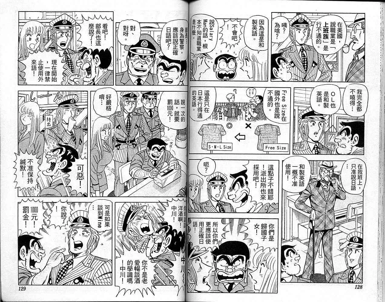 Vol101 第65页