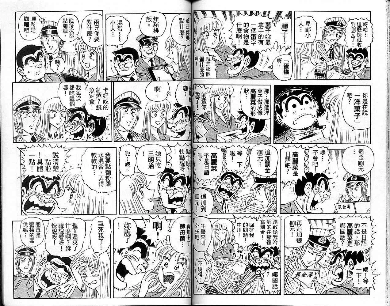 Vol101 第66页