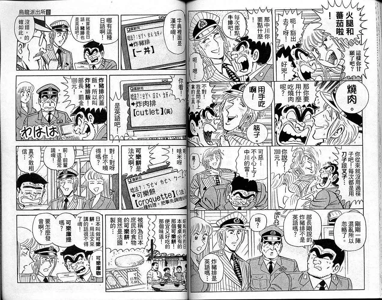 Vol101 第67页