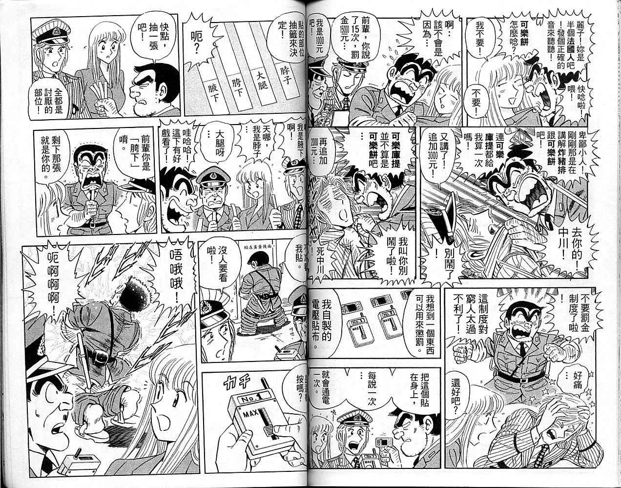 Vol101 第68页