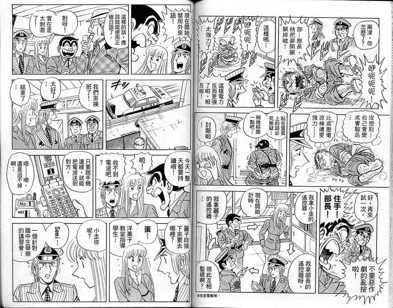 Vol101 第69页