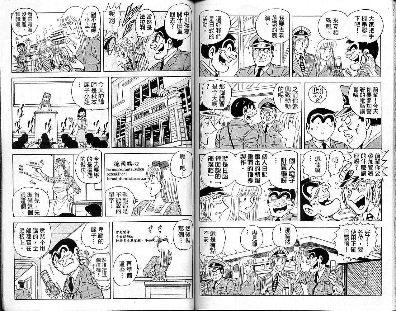 Vol101 第70页