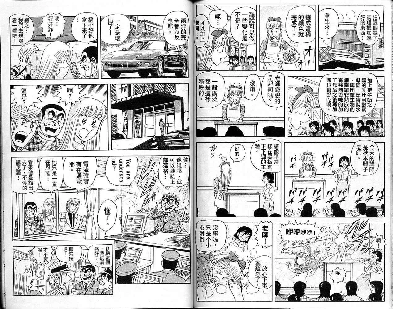 Vol101 第72页