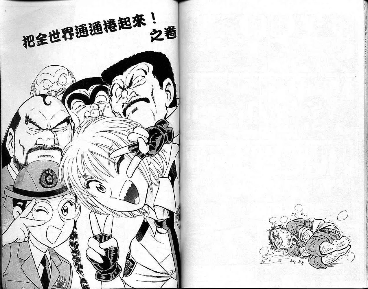 Vol101 第73页