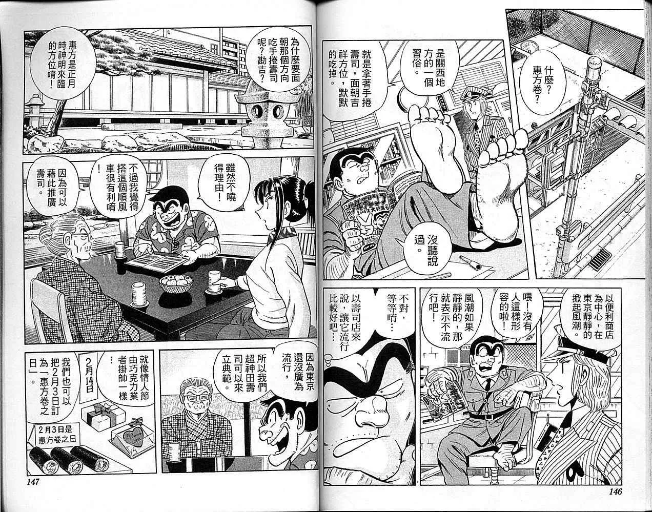 Vol101 第74页