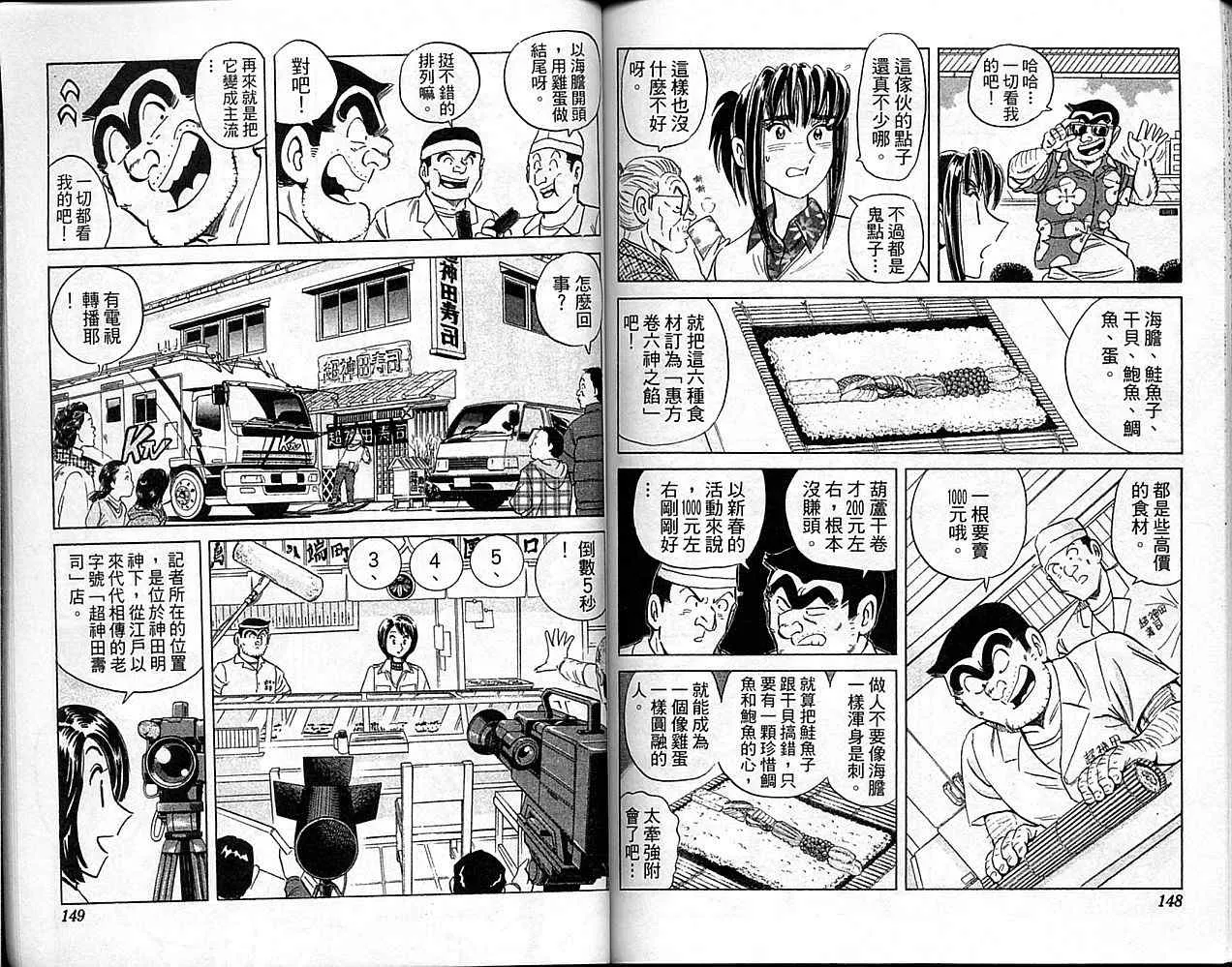 Vol101 第75页