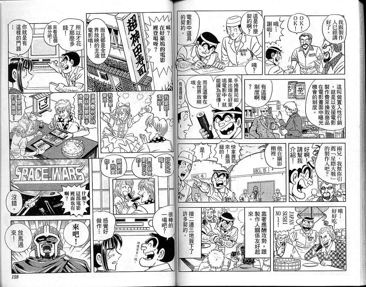 Vol101 第80页