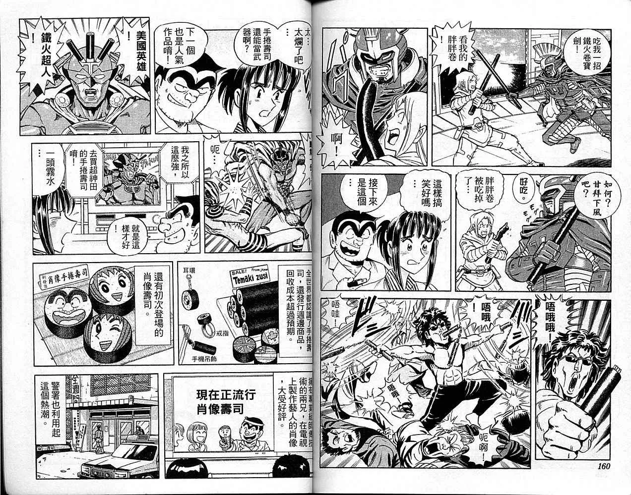Vol101 第81页