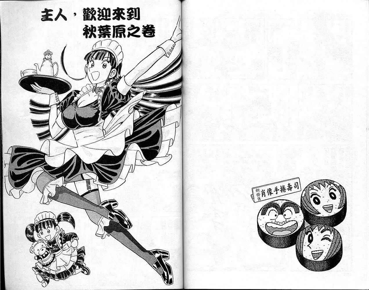 Vol101 第83页