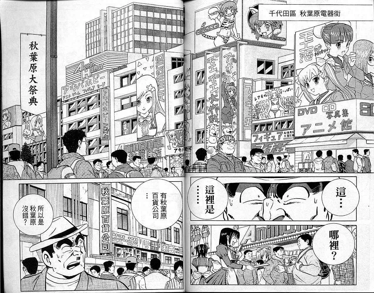 Vol101 第85页