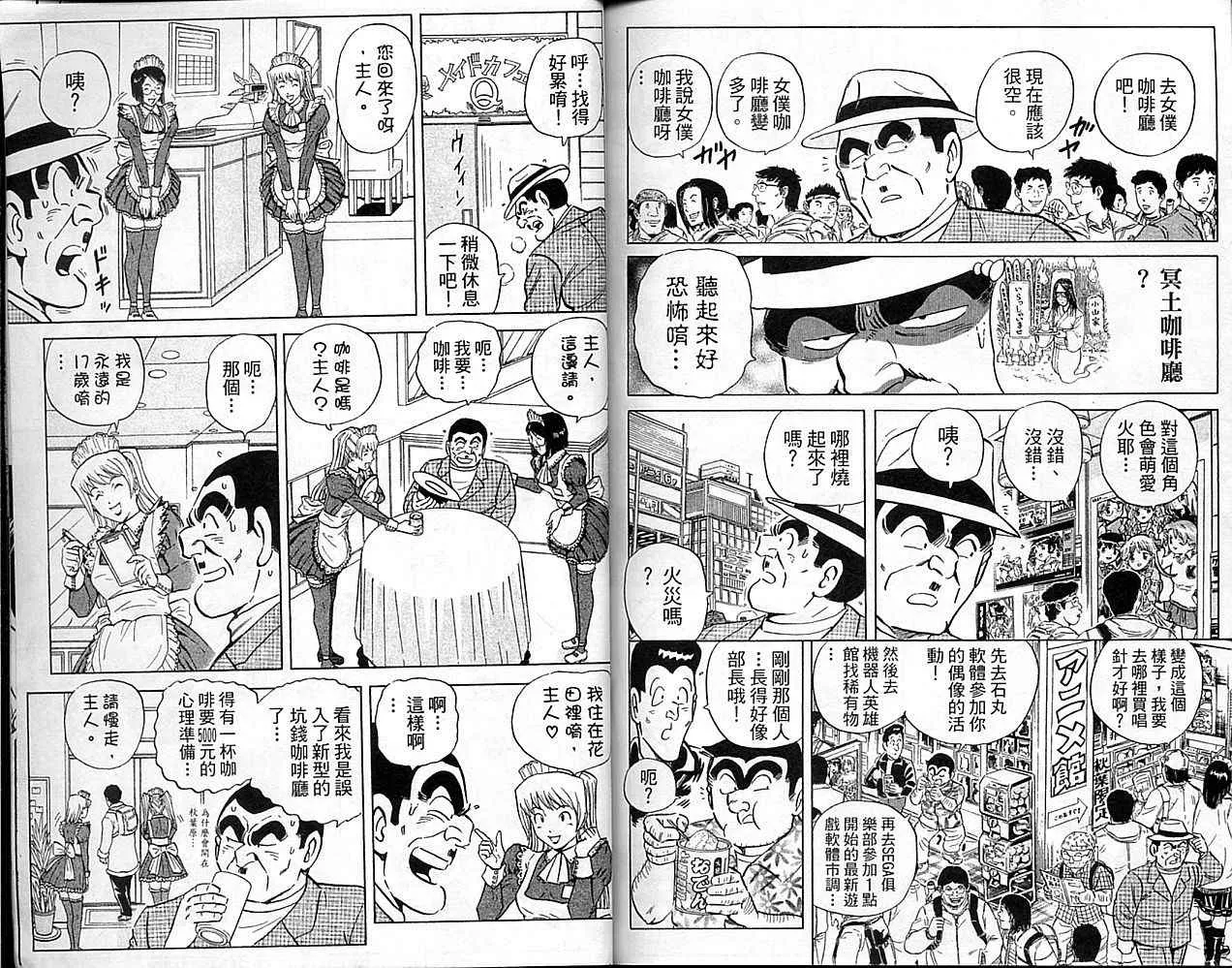 Vol101 第86页