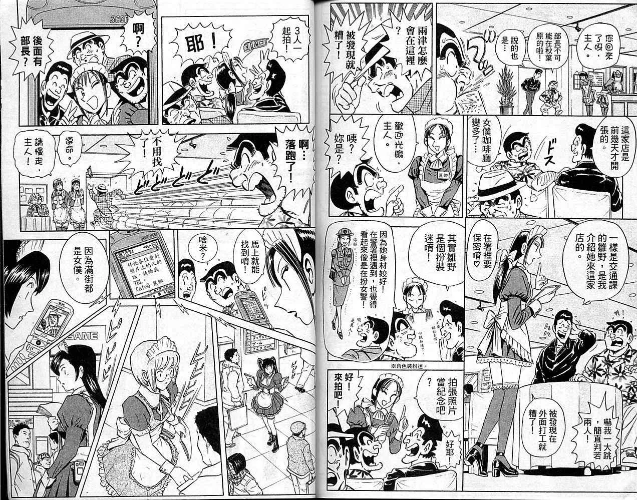 Vol101 第87页