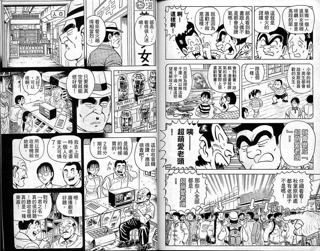 Vol101 第89页