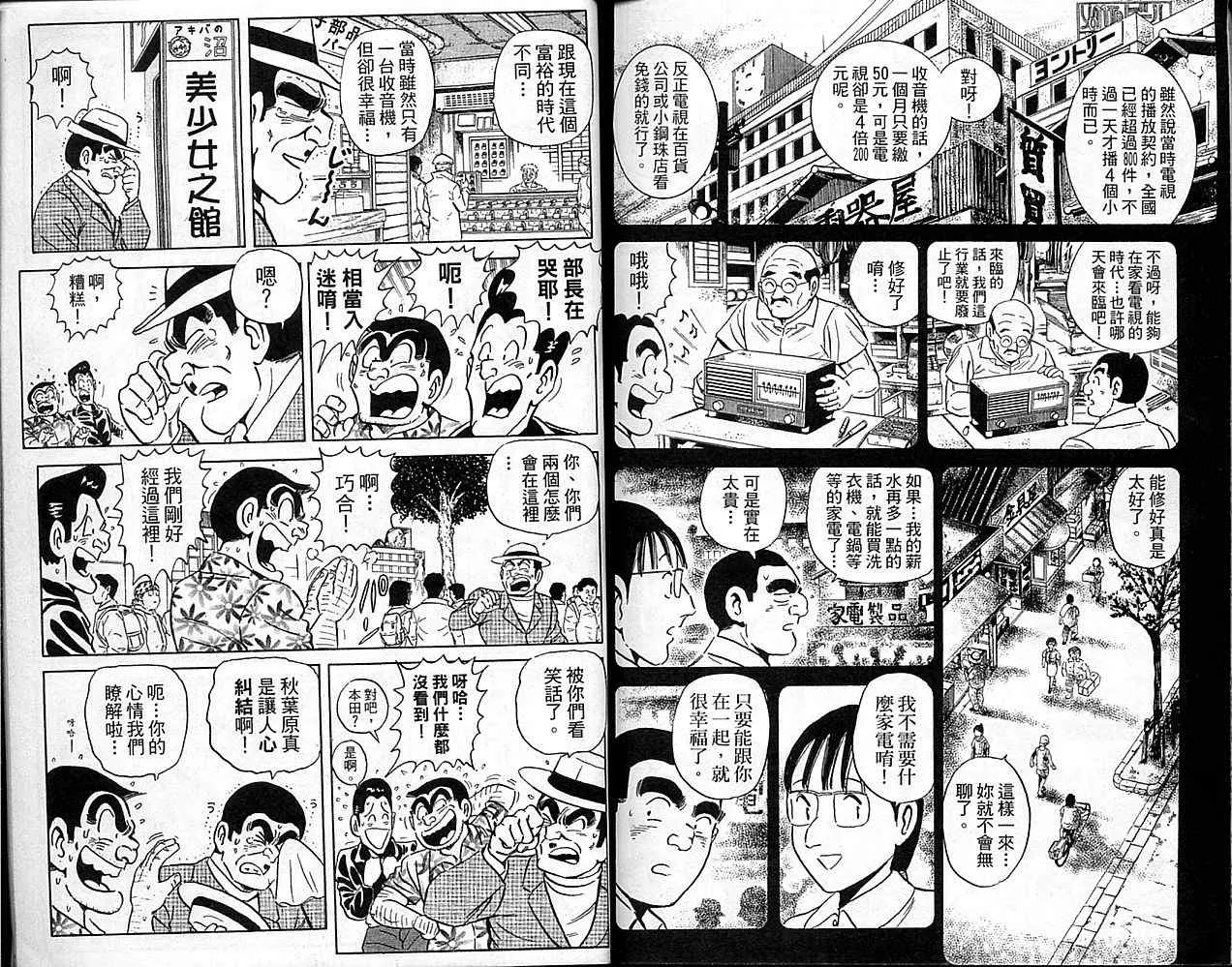 Vol101 第90页
