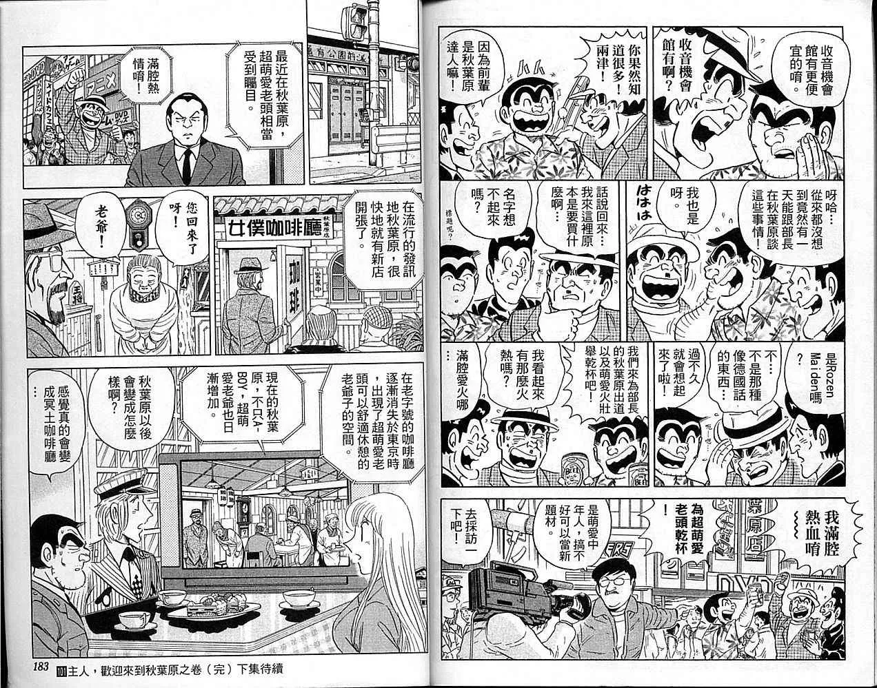 Vol101 第92页