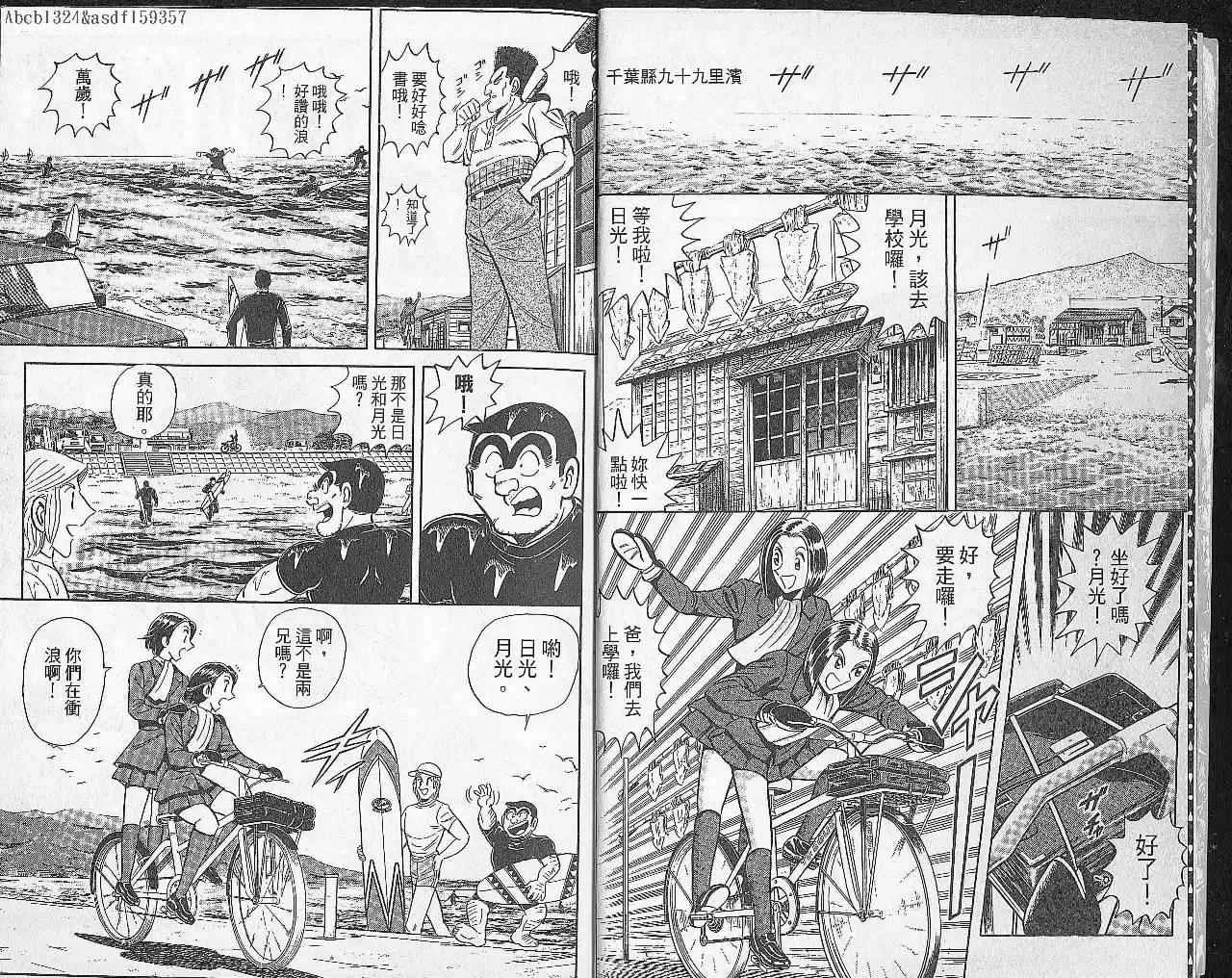Vol102 第4页