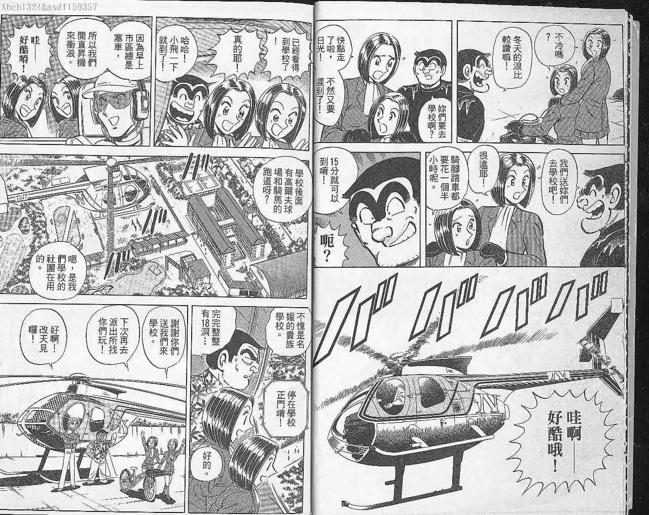 Vol102 第5页