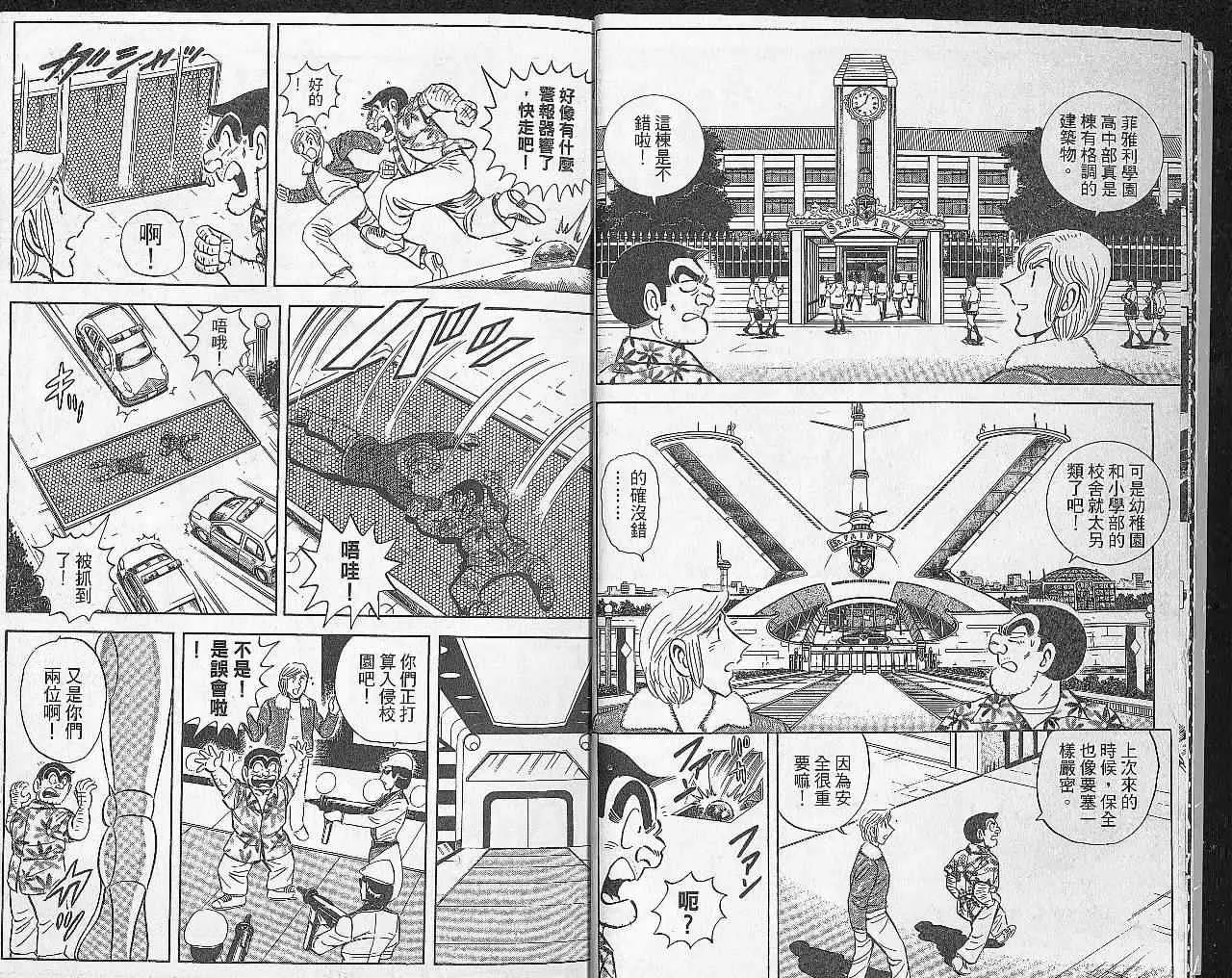Vol102 第6页