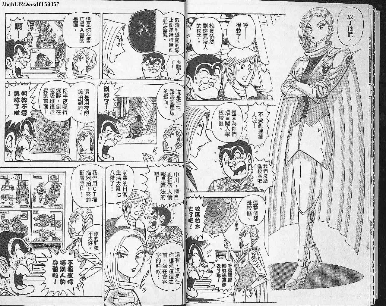 Vol102 第7页