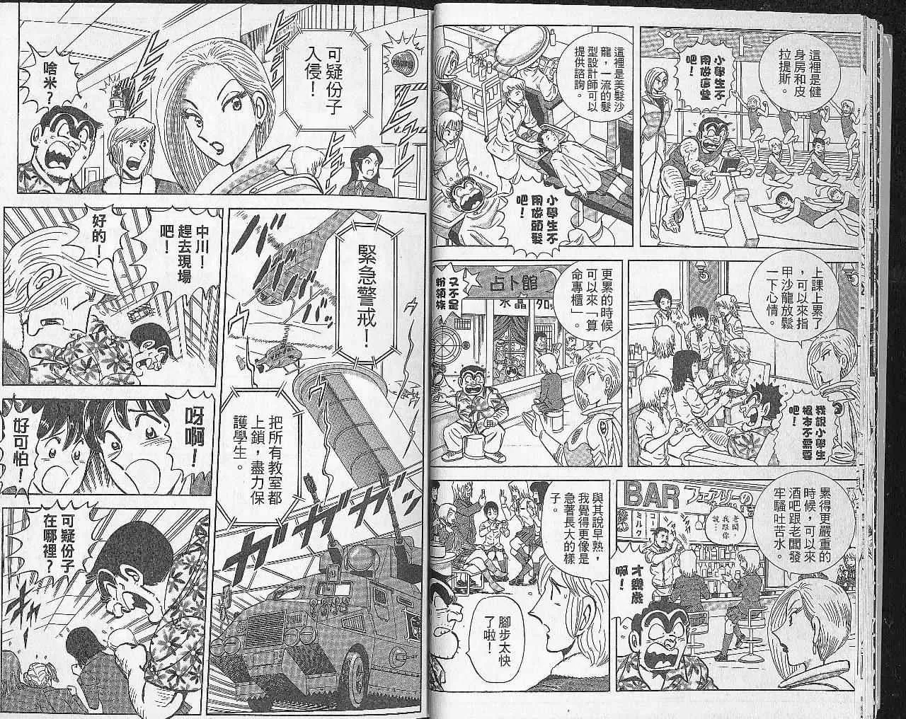 Vol102 第11页