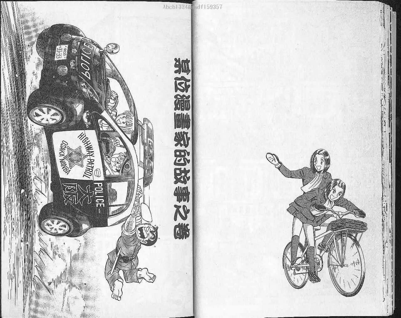 Vol102 第13页