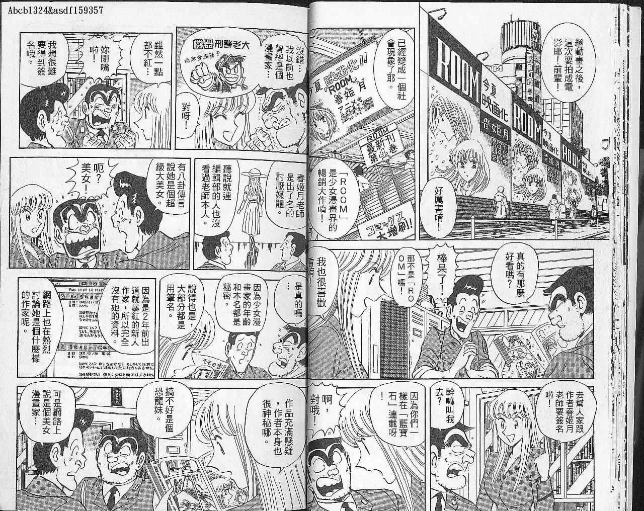 Vol102 第14页