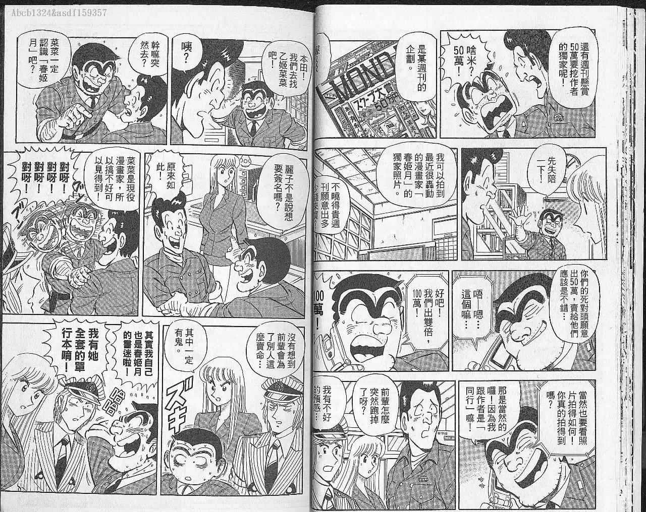 Vol102 第15页