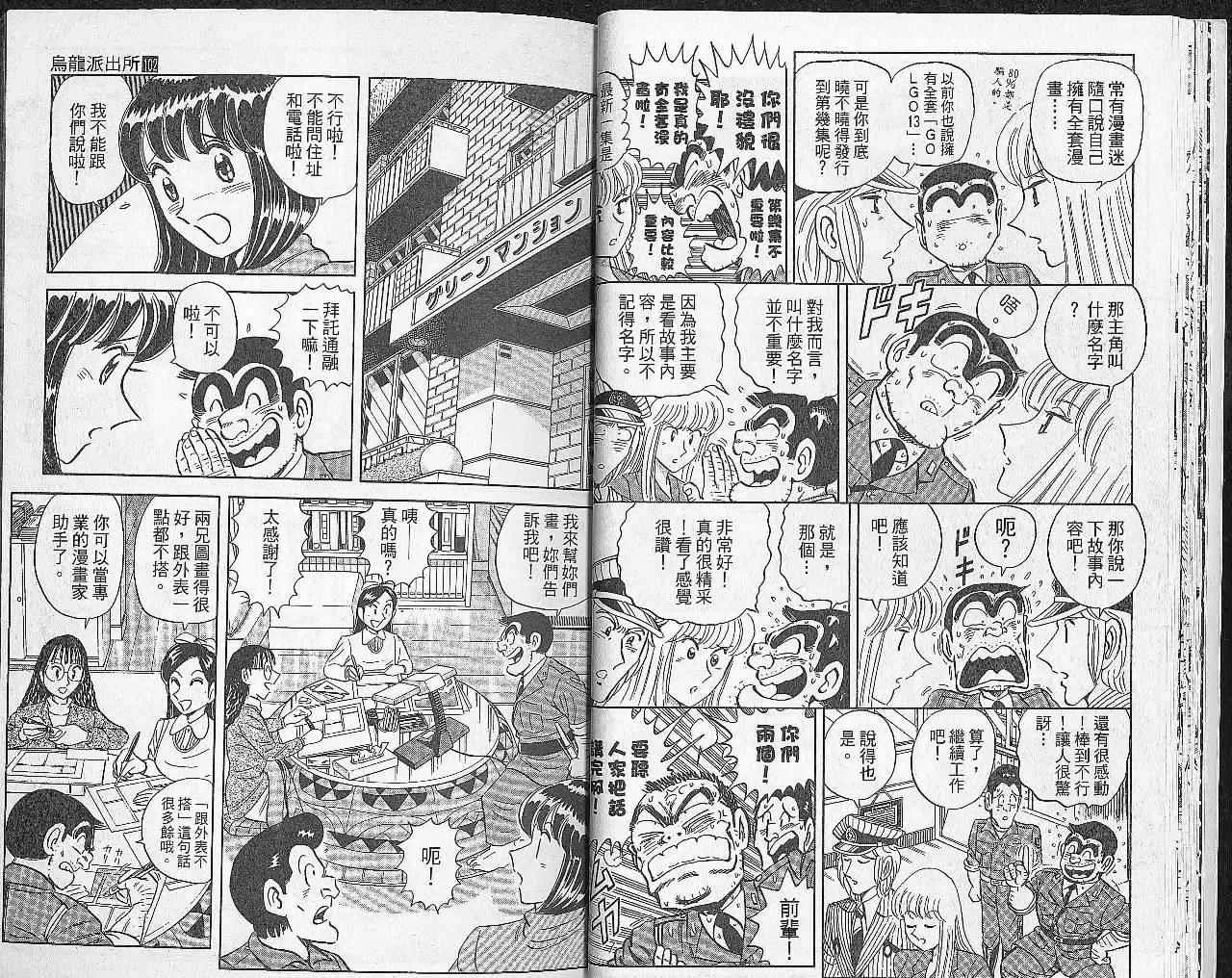 Vol102 第16页
