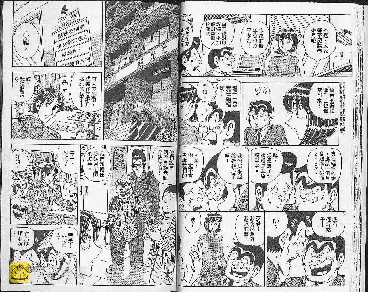 Vol102 第17页