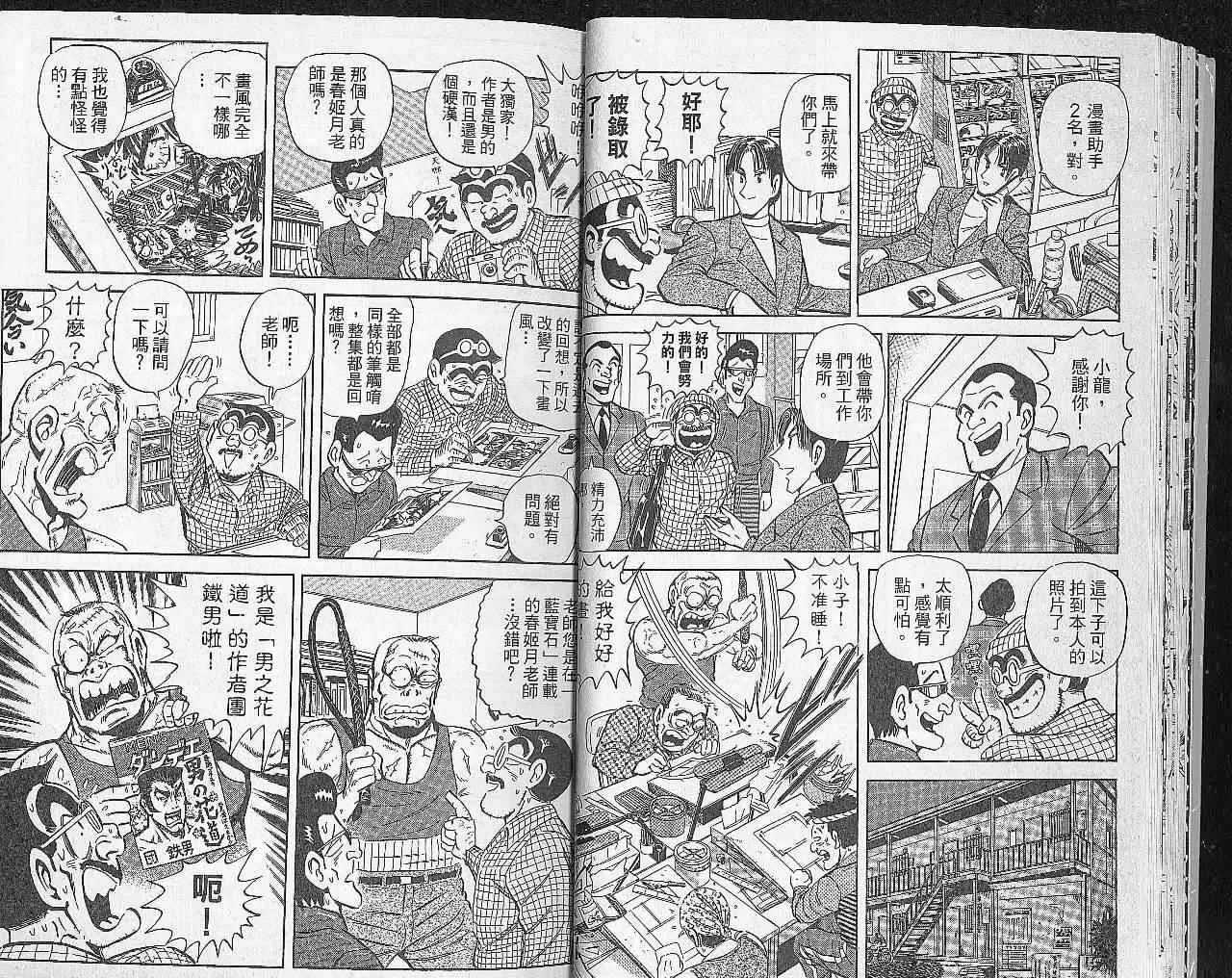 Vol102 第18页