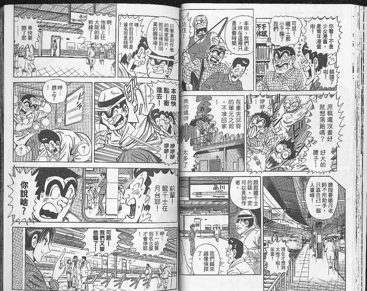 Vol102 第19页