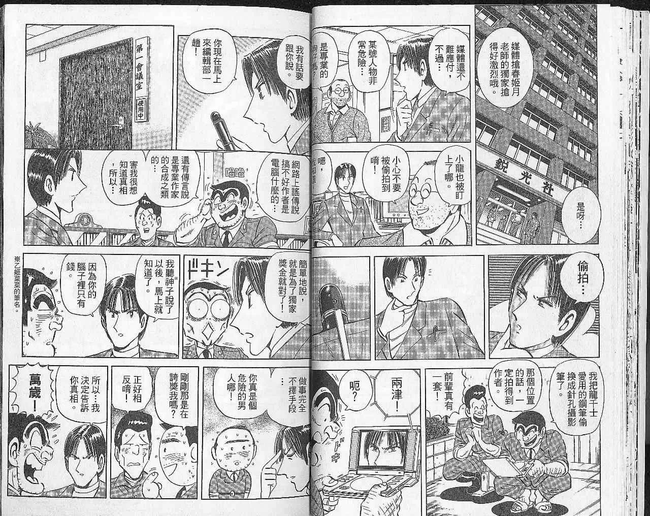 Vol102 第20页