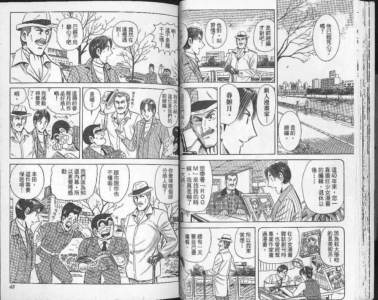 Vol102 第22页