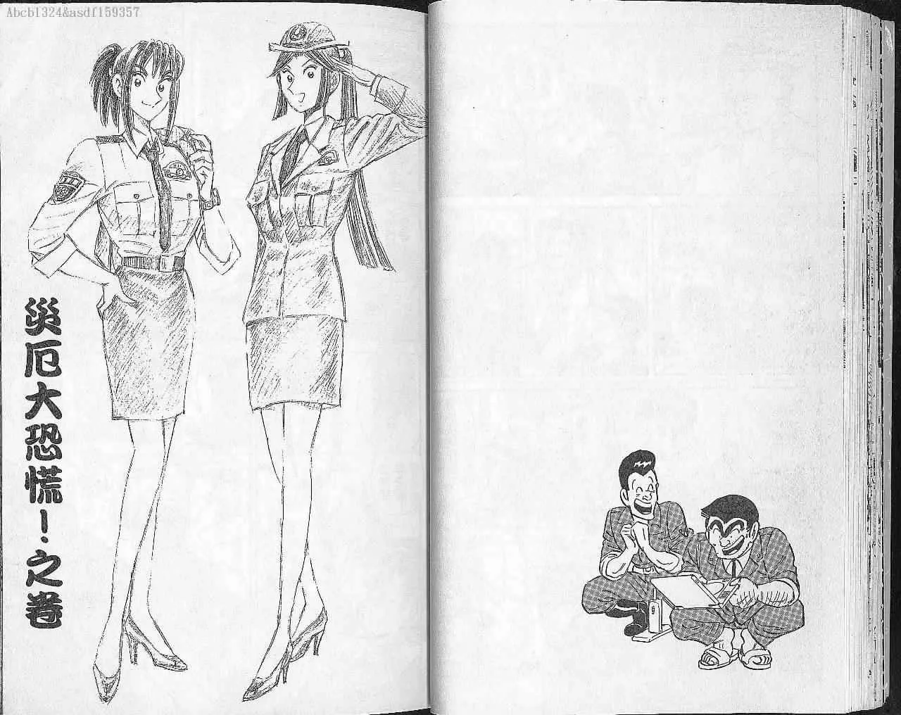 Vol102 第23页