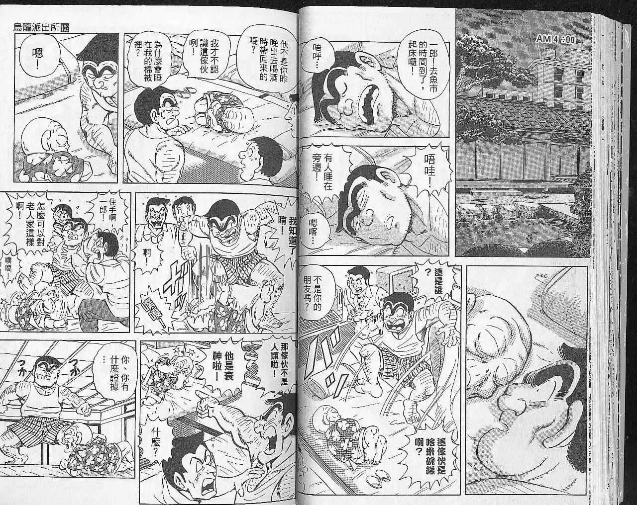 Vol102 第24页