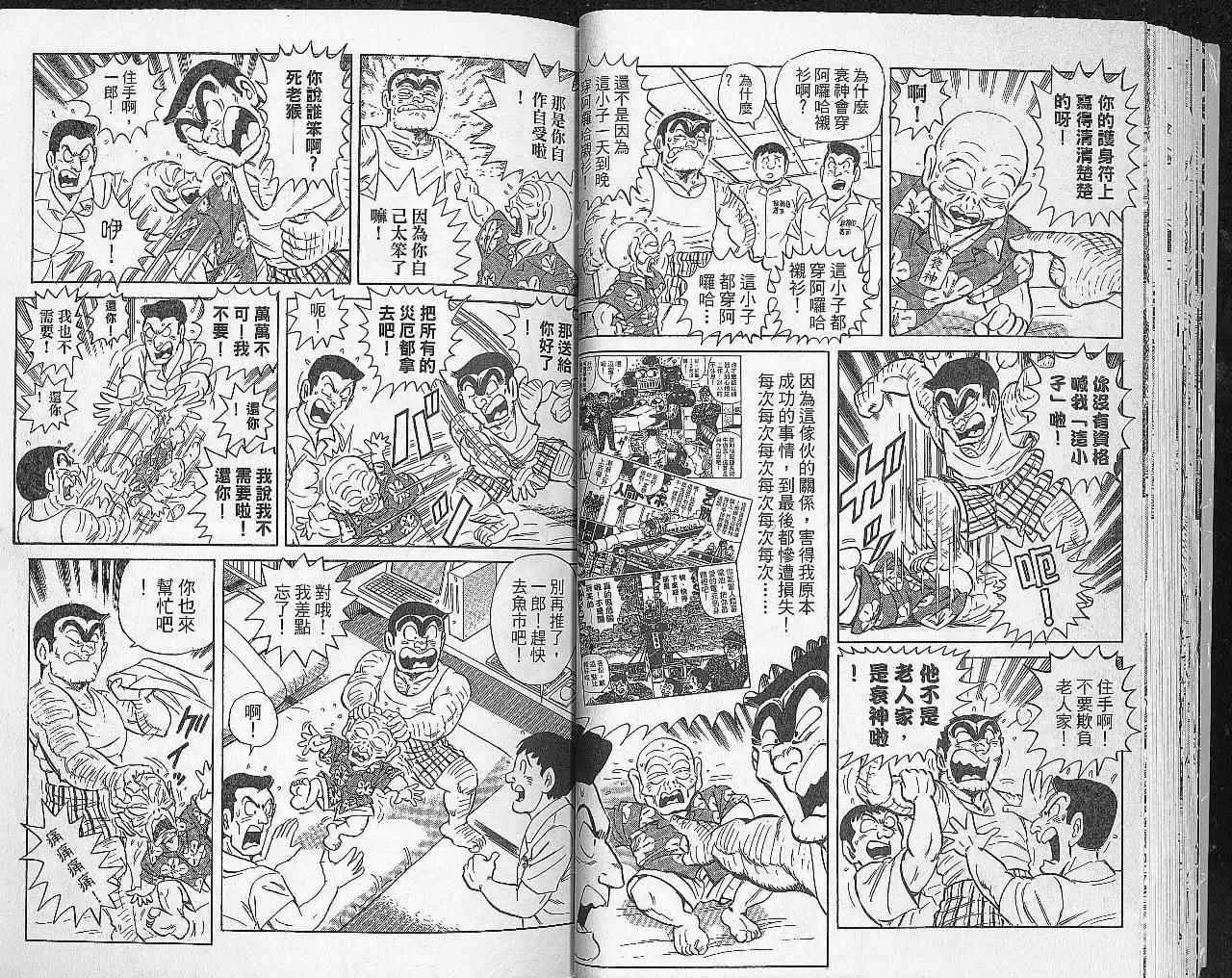Vol102 第25页
