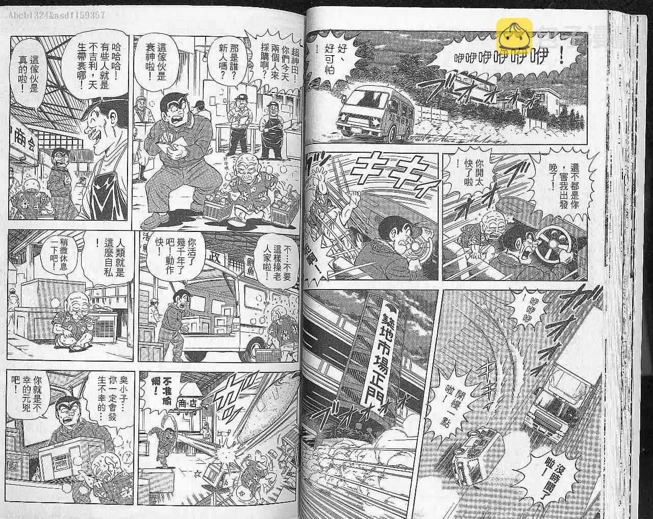 Vol102 第26页