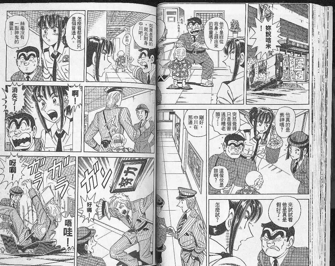 Vol102 第27页