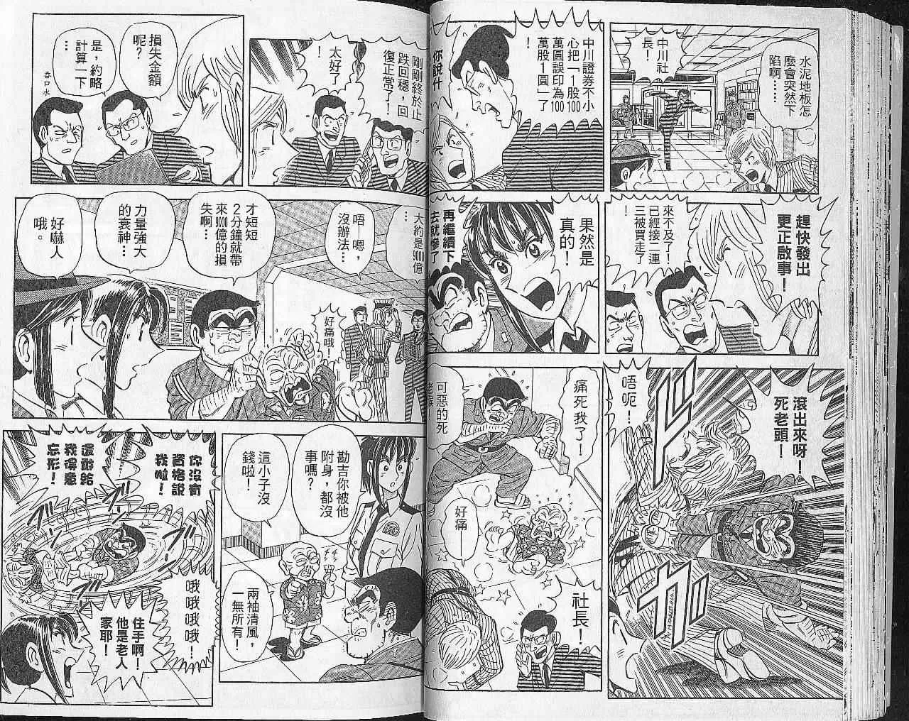Vol102 第28页