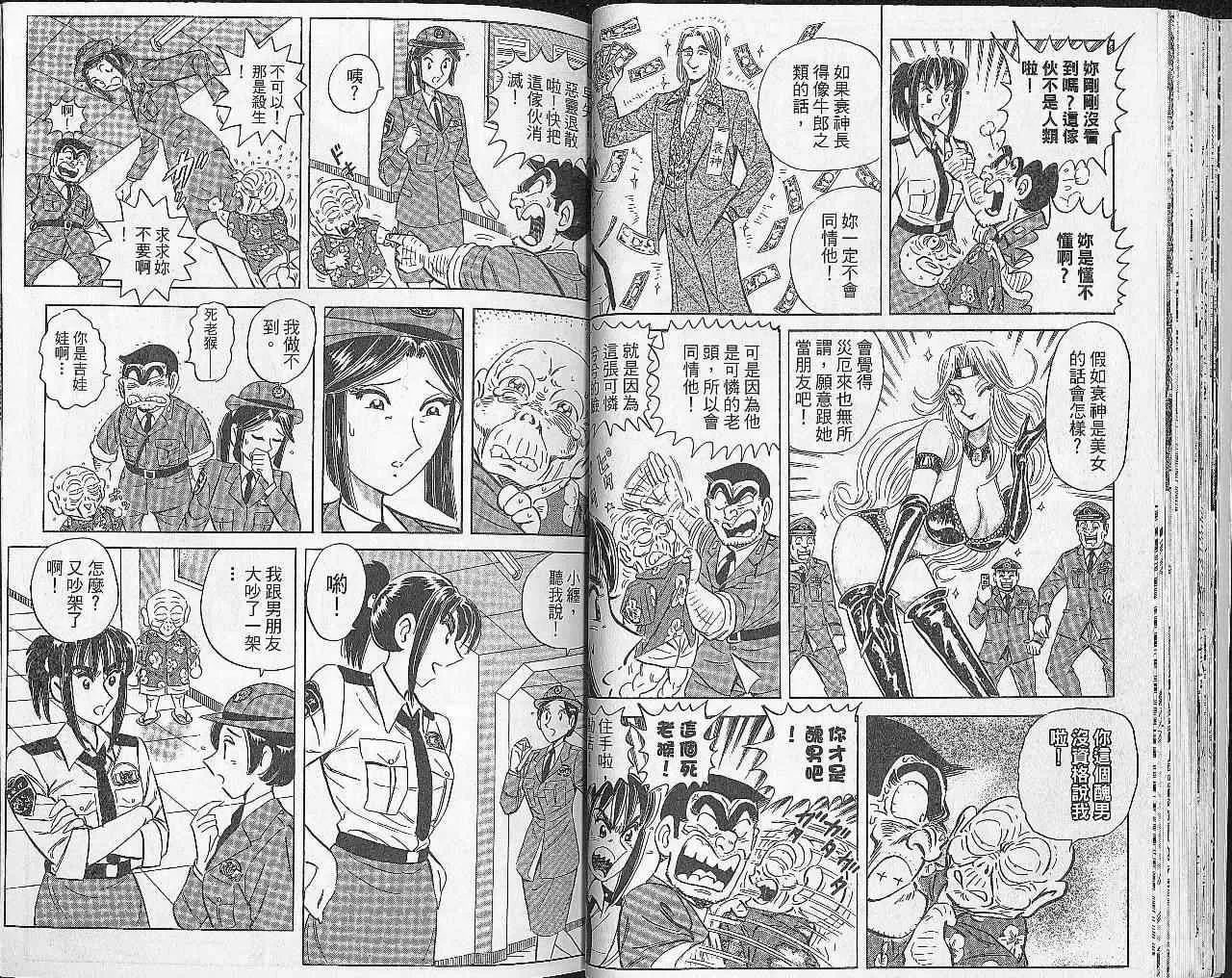 Vol102 第29页