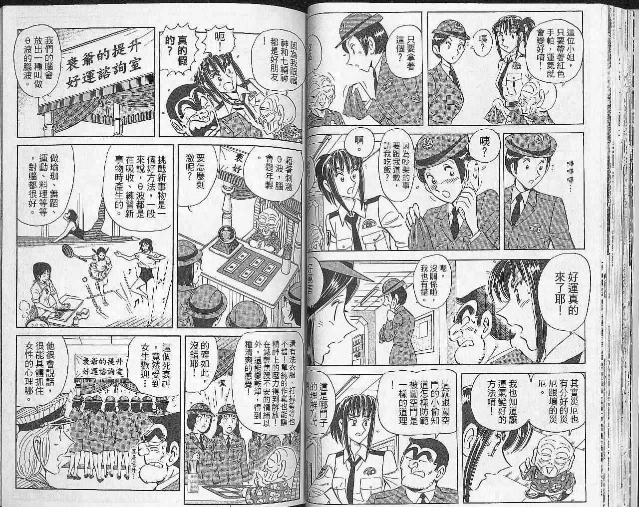 Vol102 第30页