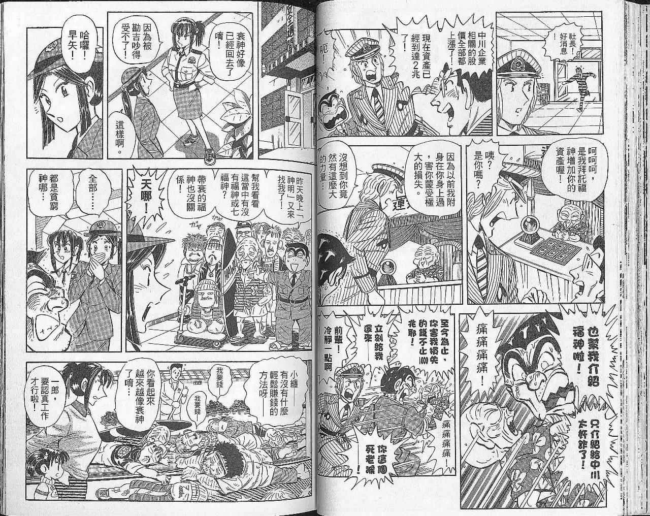 Vol102 第31页