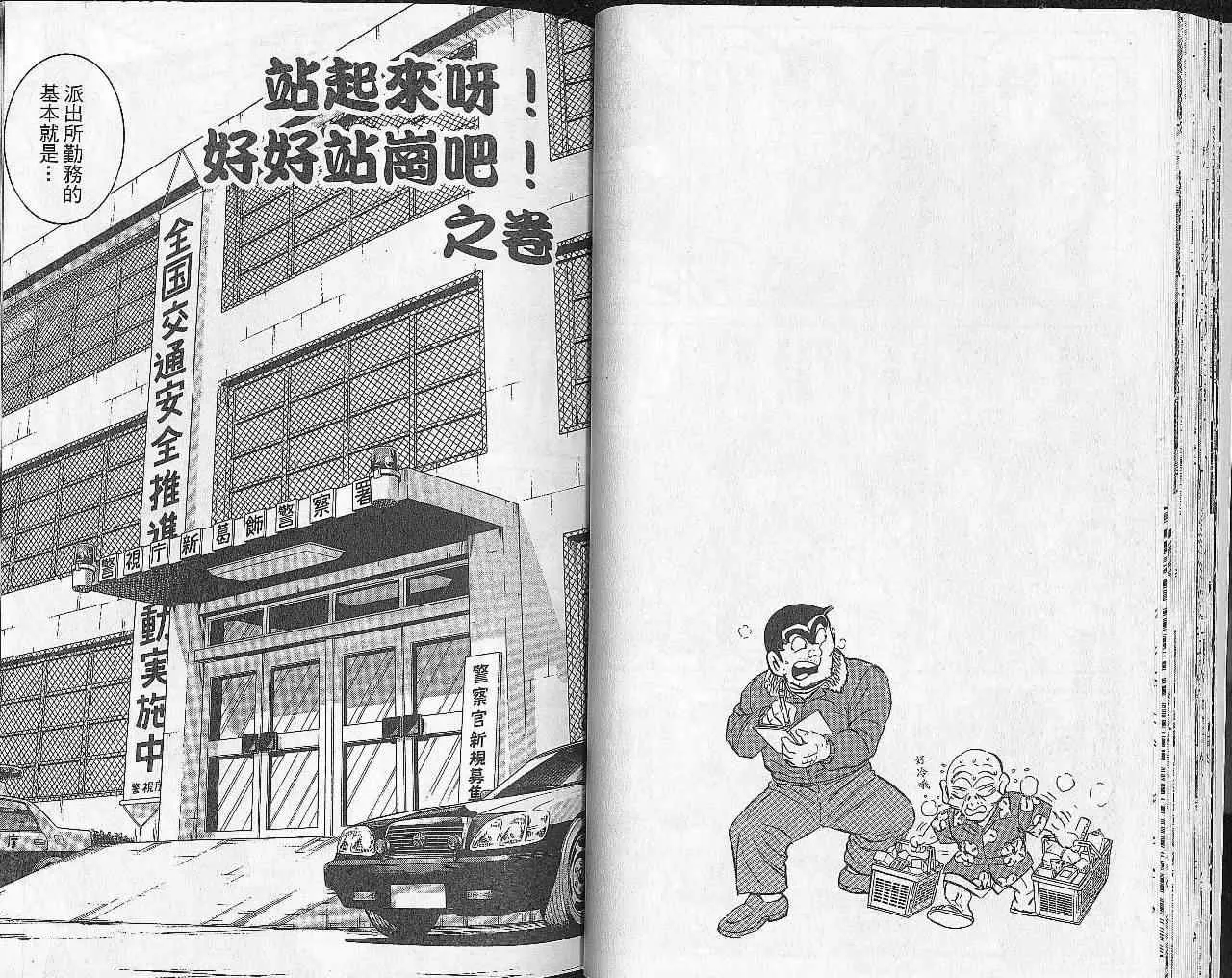 Vol102 第32页