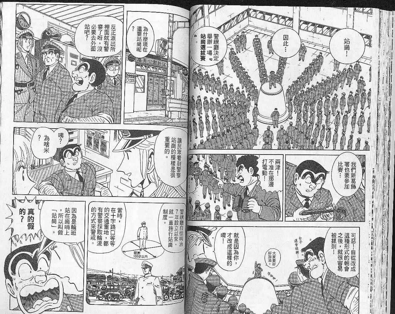 Vol102 第33页