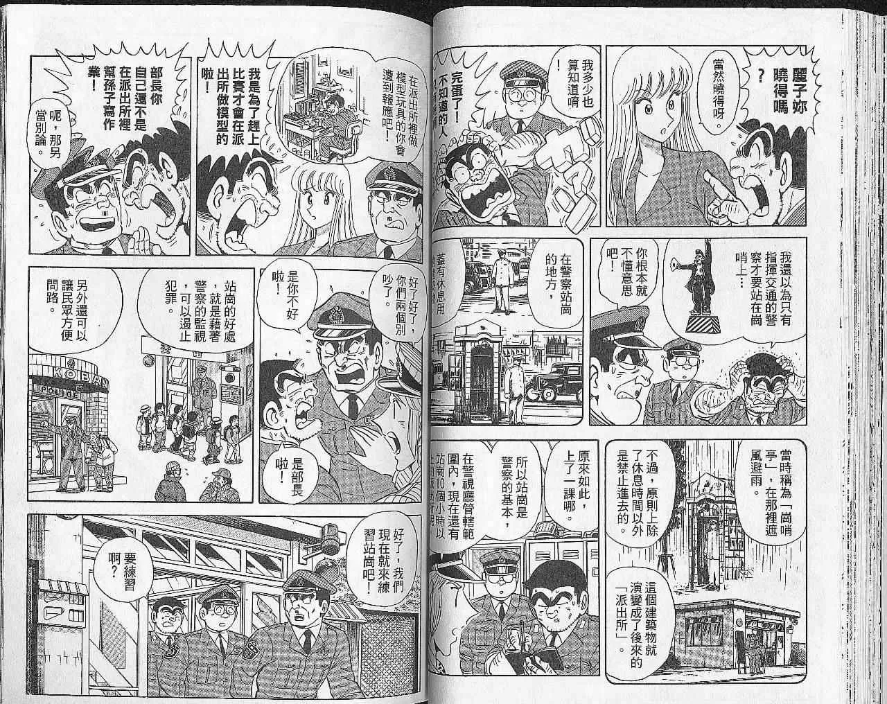 Vol102 第34页