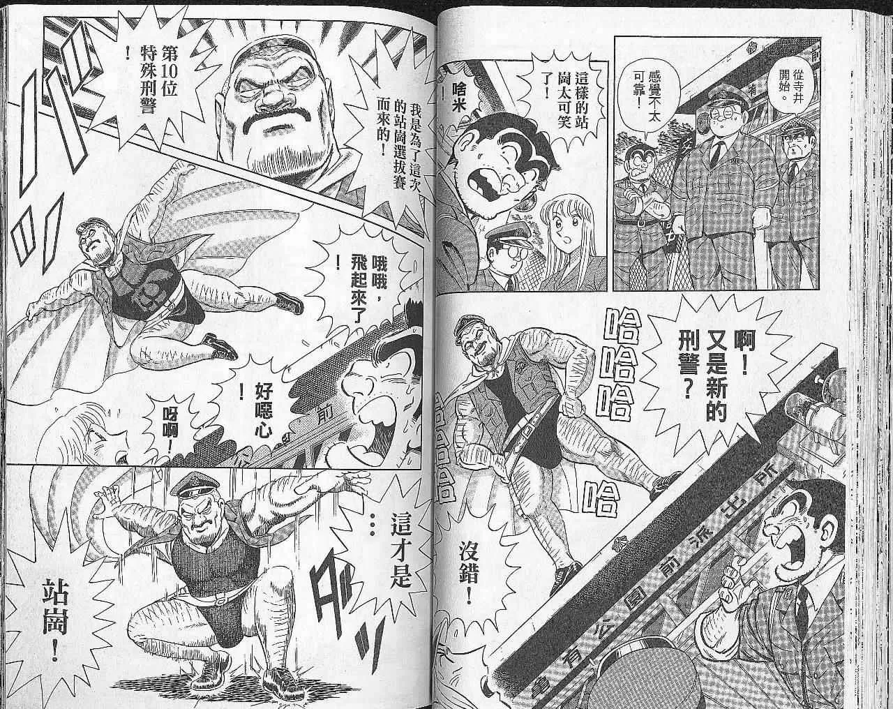 Vol102 第35页