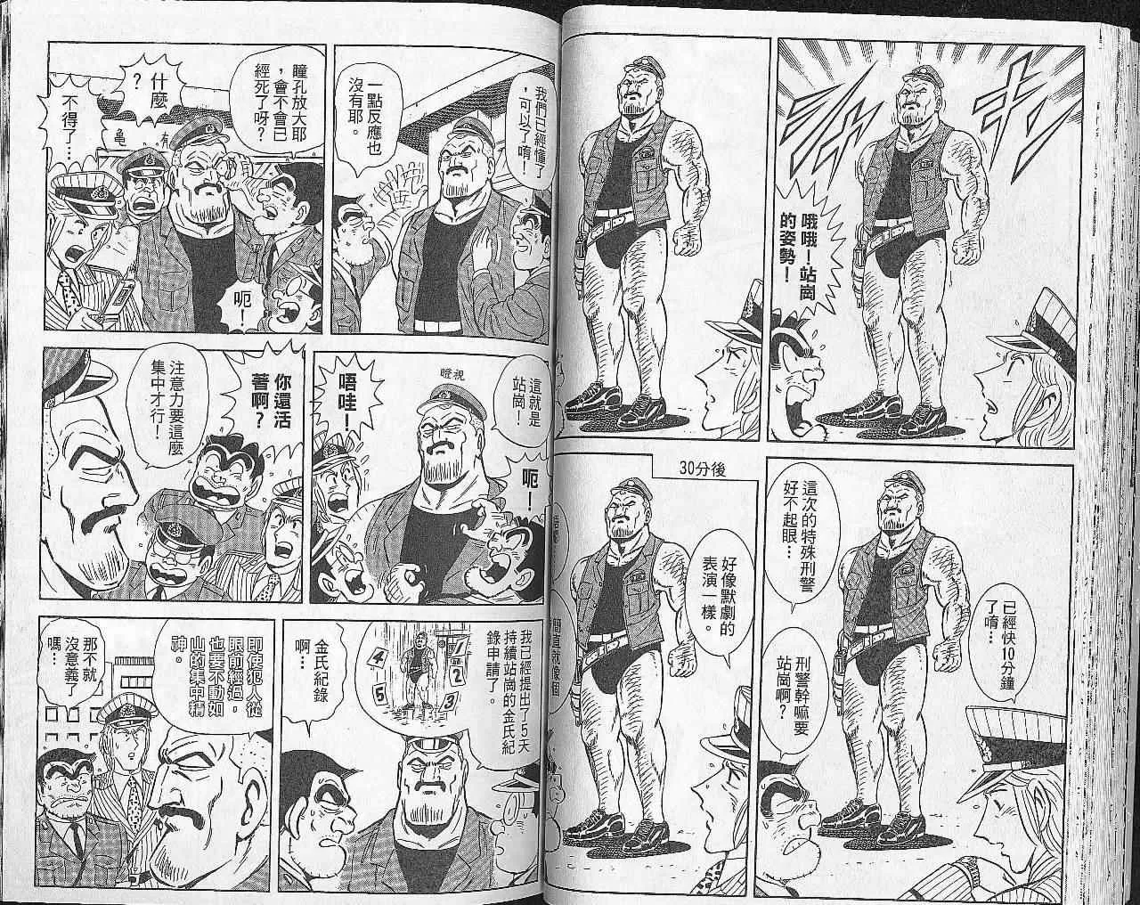 Vol102 第36页