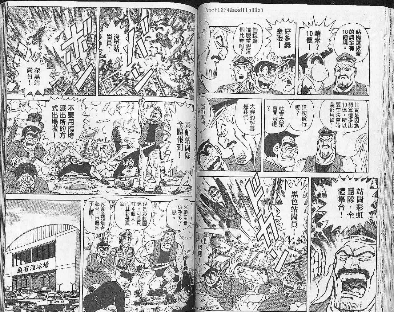Vol102 第37页